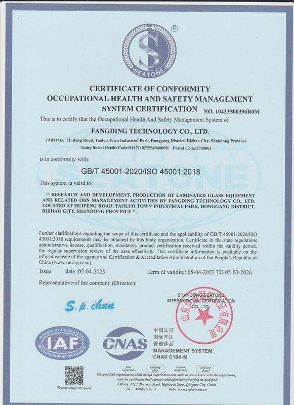 ISO45001