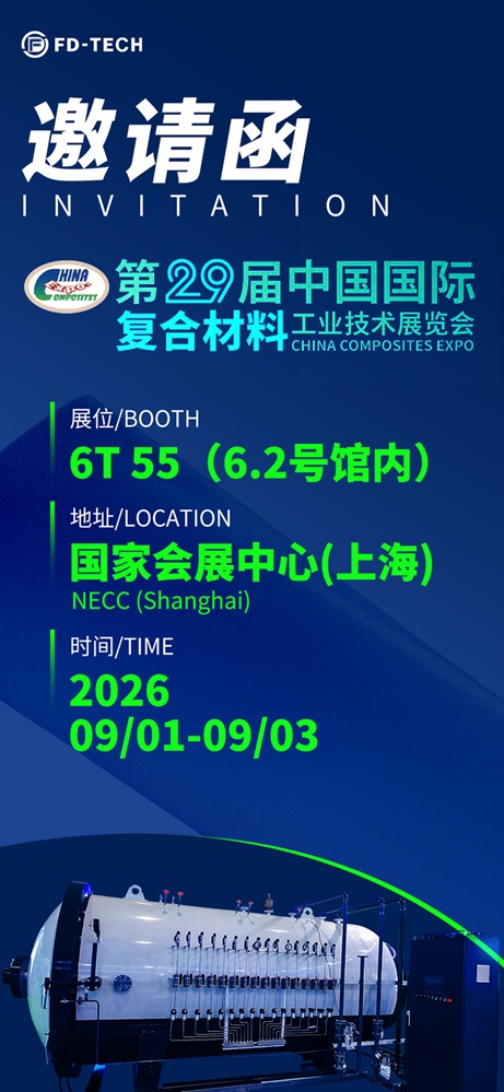 邀请函1125-2436